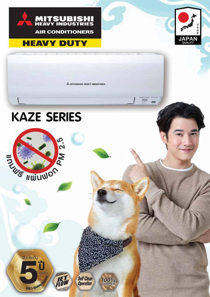 แอร์มิตซูบิชิ เฮฟวี่ดิวตี้ รุ่น SRK13CXV-W1 Standard 12000 บีทียู ขายแอร์ พร้อมติดตั้ง เครื่องปรับอากาศ มิตซูบิชิ เฮฟวี่ดิวตี้ Heavy Duty